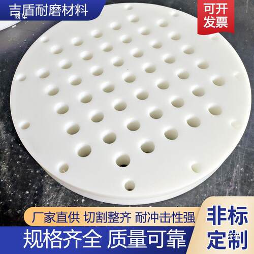 热销pp冲孔板尼龙圆孔过滤板塑料孔筛板白色pe网格打孔板镂空板洞