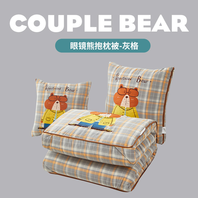 全棉可折叠熊抱枕被两用抱枕被全棉二合一沙发汽车内格子靠垫