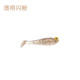 软饵翘嘴批发t尾侍魂小鱼5.5cm1.2g7cm2.8g海钓厂家鲈鱼仿真软饵