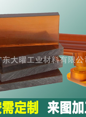 热销黑色pei棒防静电ultem-1000琥珀色pei板加纤加工酰亚胺板聚醚