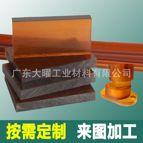 热销黑色pei棒防静电ultem-1000琥珀色pei板加纤加工酰亚胺板聚醚