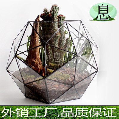 16027a包邮!花房直销几何玻璃花房玻璃小工厂多肉微景观玻璃花房