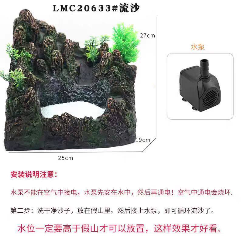 新款鱼缸造景流沙瀑布水族箱diy草缸动态布景不浑水创意假山流沙