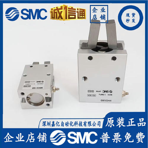 热销smc气缸手指mhc2-6d\10d\10s\16d\16s\20d\20s\25d\25s\d2\s2