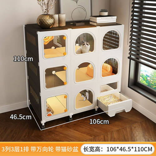 iv猫别墅猫砂盆猫咪笼家用室内不占地小户型猫笼猫屋猫柜猫舍一体