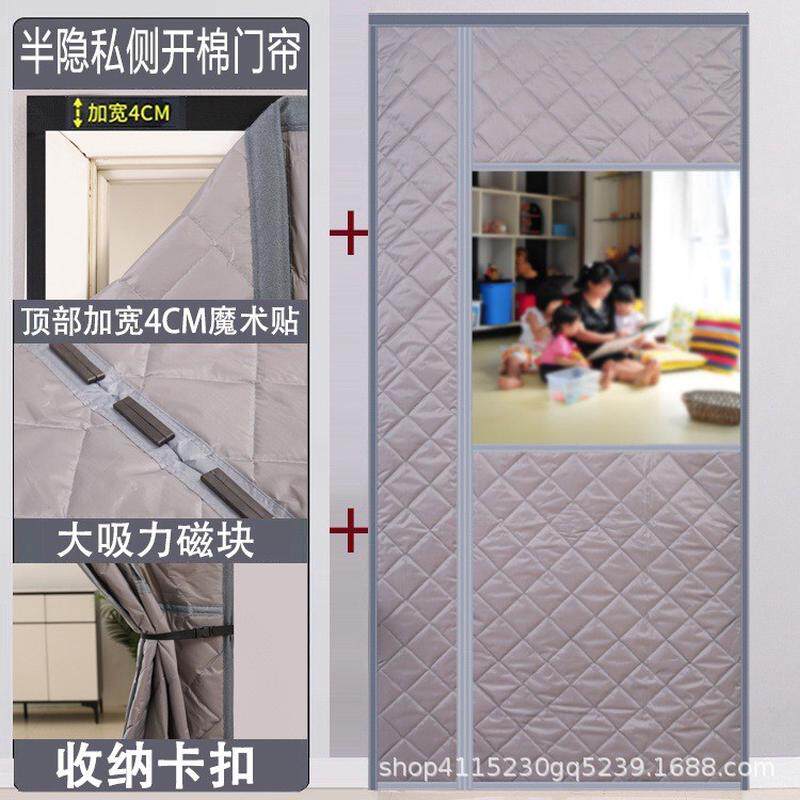 冬季侧开家用开窗棉门帘防风保暖加厚空调防寒保温门帘魔术贴自粘