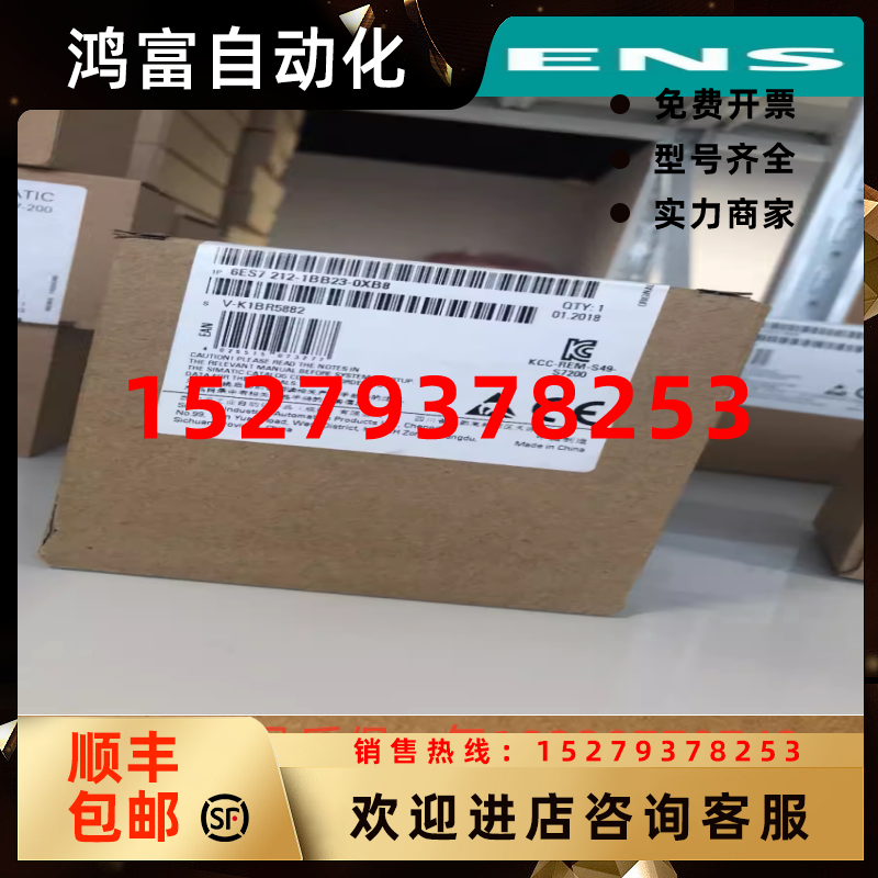 议价6ES7212-1BB23-0XB8西门子CPU222CN6ES72121BB230XB8原装