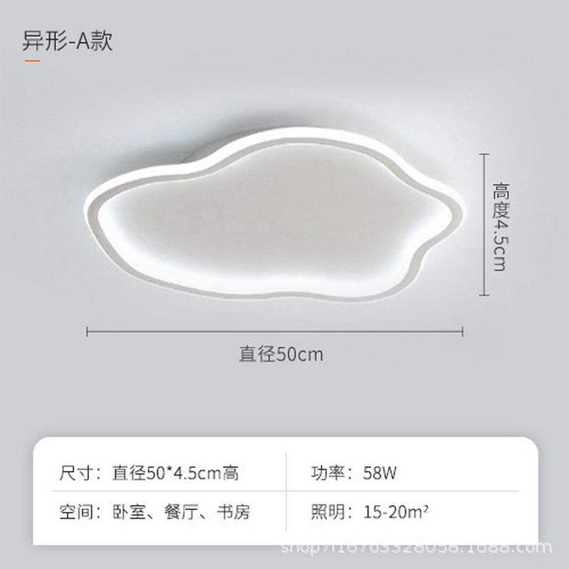 网红卧室灯北欧卡通奶油风创意现代简约南瓜儿童房吸顶灯