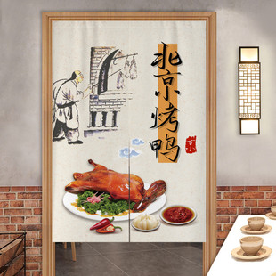 f7de批发烤鸭店门帘餐饮饭店卤肉店门帘子厨遮挡帘免打孔布帘后