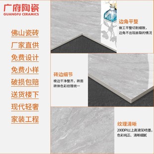 加工定制佛山通体大理石750x1500瓷砖防滑砖餐厅厨房卧室卫生间客