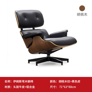 伊午睡斯躺椅欧式 单人沙发椅豪华eames旋转懒人姆休闲家用躺椅子