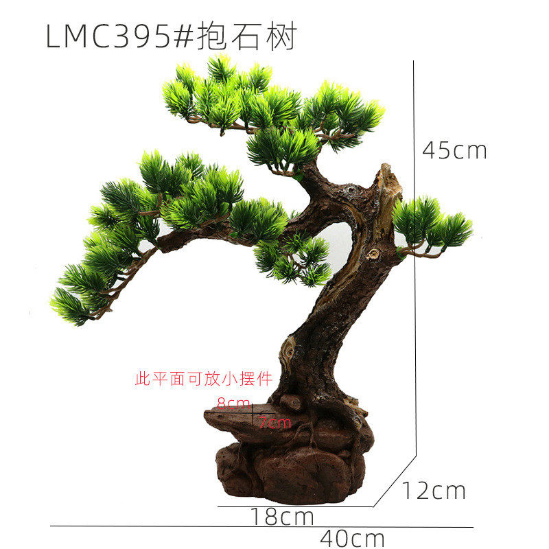 仿真松树崖柏松板树中型假树批发禅意家居桌面景观假植物摆件,宠物/宠物食品及用品,造景/装饰,淘宝优惠券,粉丝福利购,淘宝优惠卷