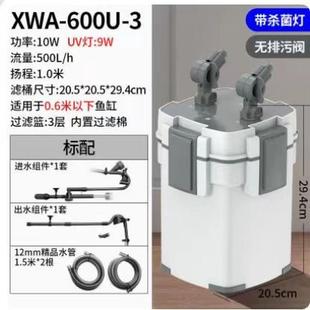 小鱼缸鱼缸过滤器草缸过滤桶鲤外置过滤筒鱼缸过滤循环系统