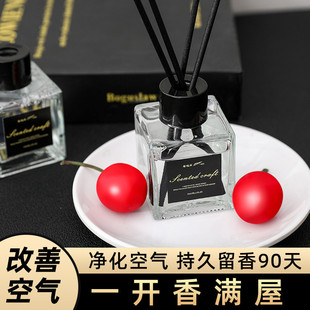 无火香薰家用室内持久卫生间厕所车载卧室房间香氛精油空气清新剂