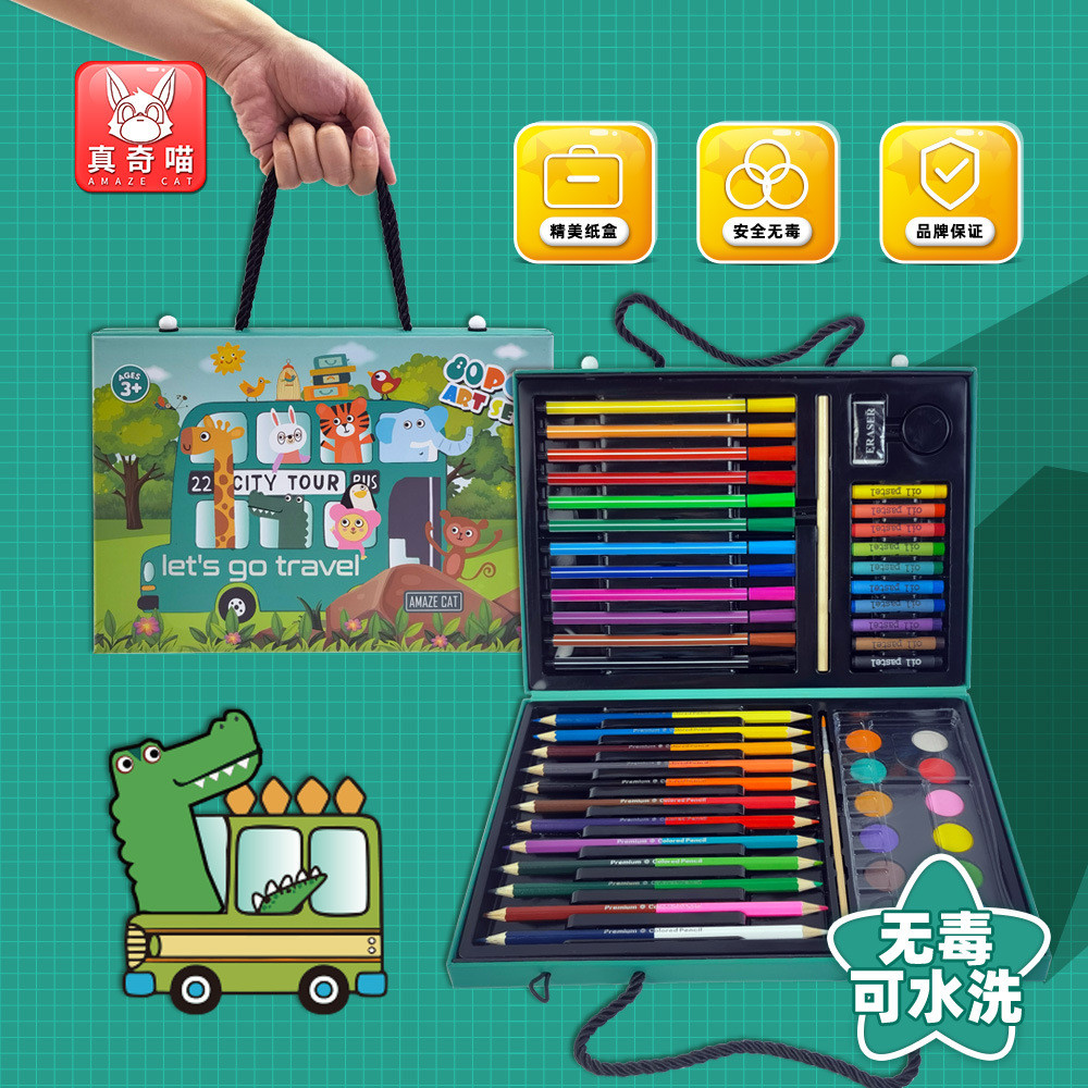 真奇喵80件套纸盒礼品春游绘画套装系列文具套装水彩笔蜡笔儿童