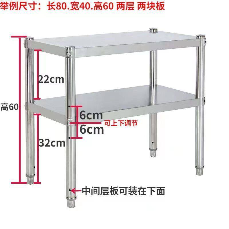 不锈钢厨房置物架多层落地多功能架子工作台收纳桌子家用储物批发