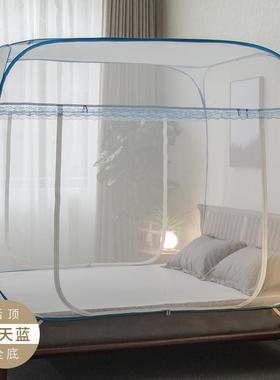 v3fp蒙古包2.4三门蚊帐米免安装1.35/1.8m床拉链折叠家用加密加厚