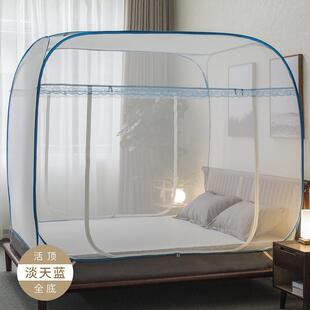 7l8k蒙古包2.4米蚊帐三门免安装 1.8m床拉链折叠家用加密加厚 1.35