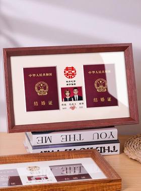 7oxw摆件结婚证婚姻领证纪念登记照结婚照相框摆台结婚证收纳盒框