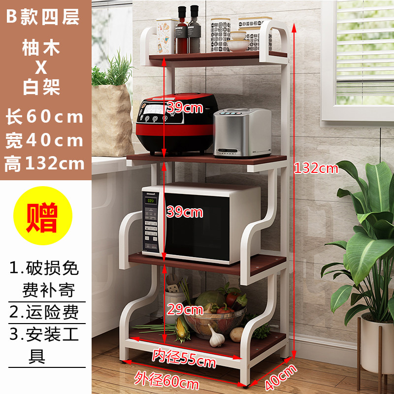 s228厨房用品厨房收纳架落地多层置物架微波炉置物架家用用具储物