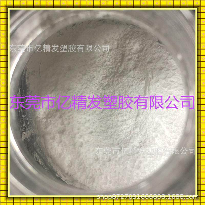 纳米级微米粉ptfe粉铁氟龙粉1-2聚四氟乙烯橡胶,塑料添加用