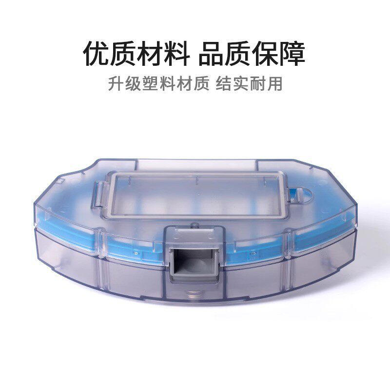 地科沃斯扫地机器人dn620/dh35灵动dh43适用于宝配件dh45集尘盒