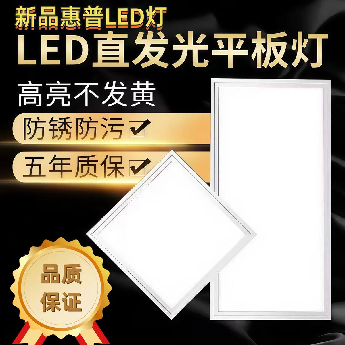 集成吊顶led灯厨房浴室厕所卫生间吸顶灯面板灯天花 嵌入式铝扣板