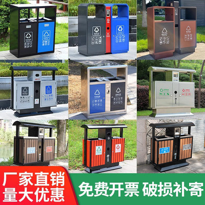 小区公园景区环卫果皮箱市政室外垃圾箱户外不锈钢分类垃圾桶双桶