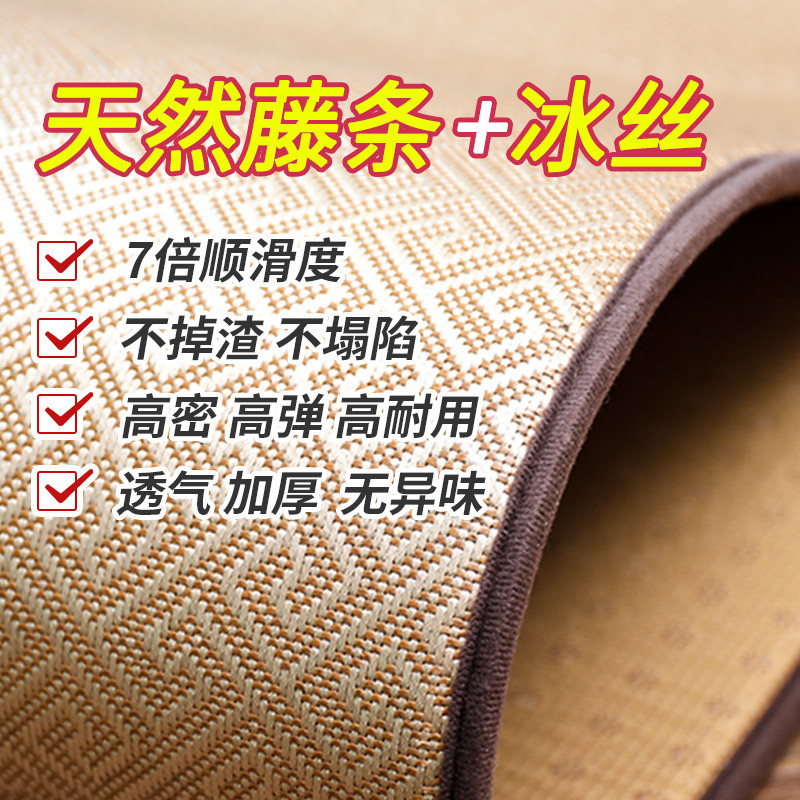藤席磕大头大礼拜专用垫顺滑加厚跪垫大拜垫家用108拜垫子拜忏垫