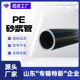 瑞德定制管给水管矿用hdpepe排污管高分子输出砂浆管pe水管
