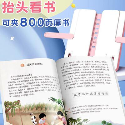 阅读书架多功能文具盒男孩笔盒阅读架铅笔盒阅读支架收纳儿童金小
