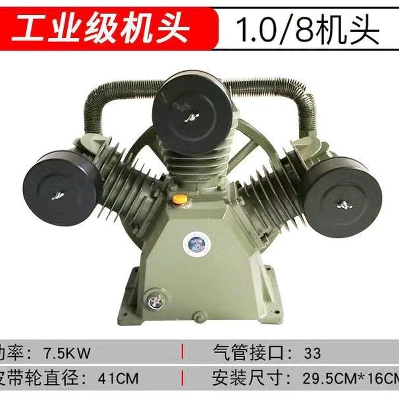 工业级捷豹7.5kw进口空压机机头打气泵头空气压缩机杠头配件总成