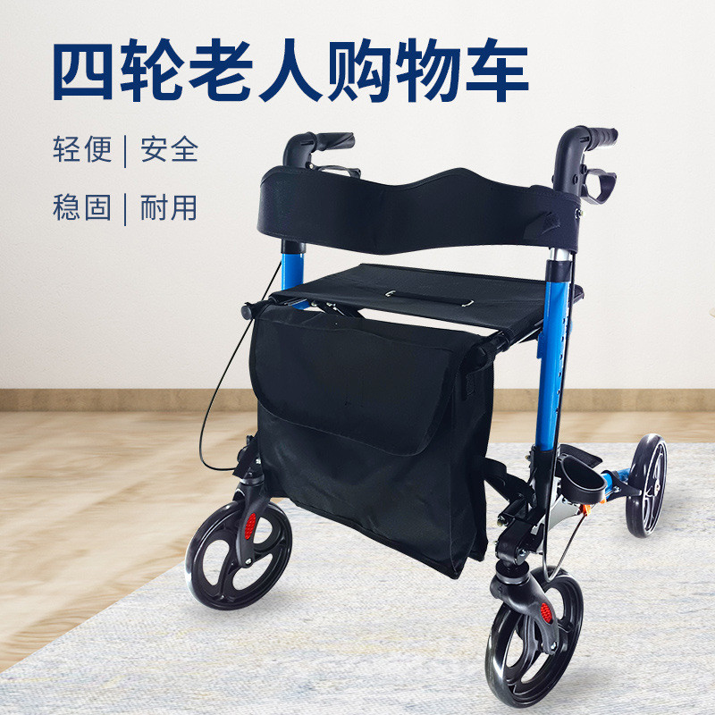 老人四轮助步车老年人外出购物车家用带刹车带坐垫储物袋助行器