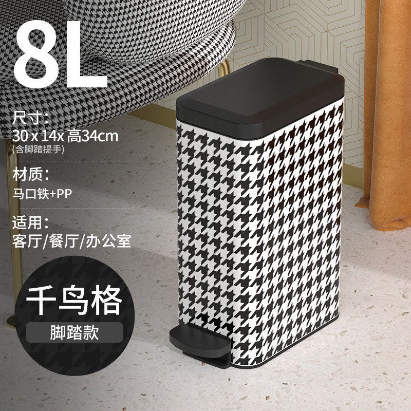 56pc厨房厨余不锈钢垃圾桶家用客厅带盖高颜值脚踩长方形大