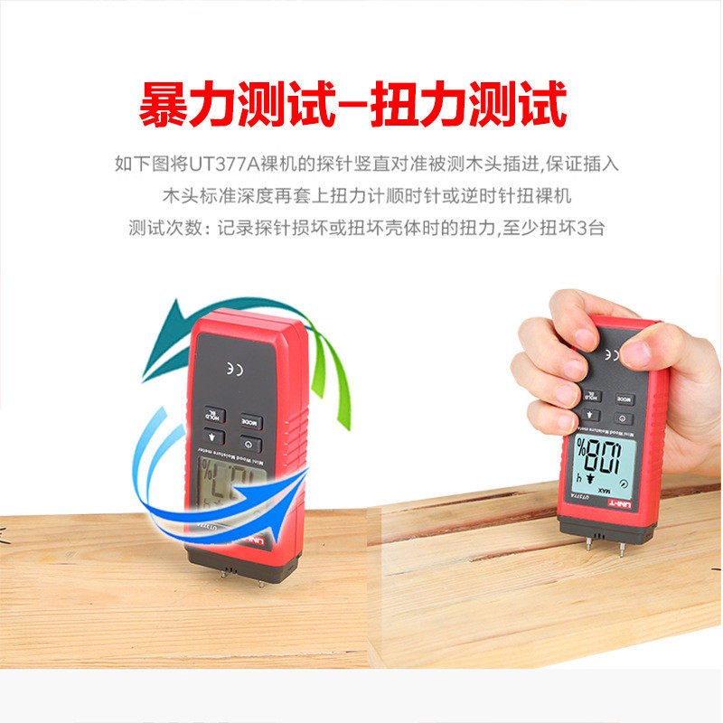 木材水分测试仪湿测定仪木质地板纸箱潮湿度测量测含水率仪水分计,鲜花速递/花卉仿真/绿植园艺,湿度计,淘宝优惠券,粉丝福利购,淘宝优惠卷