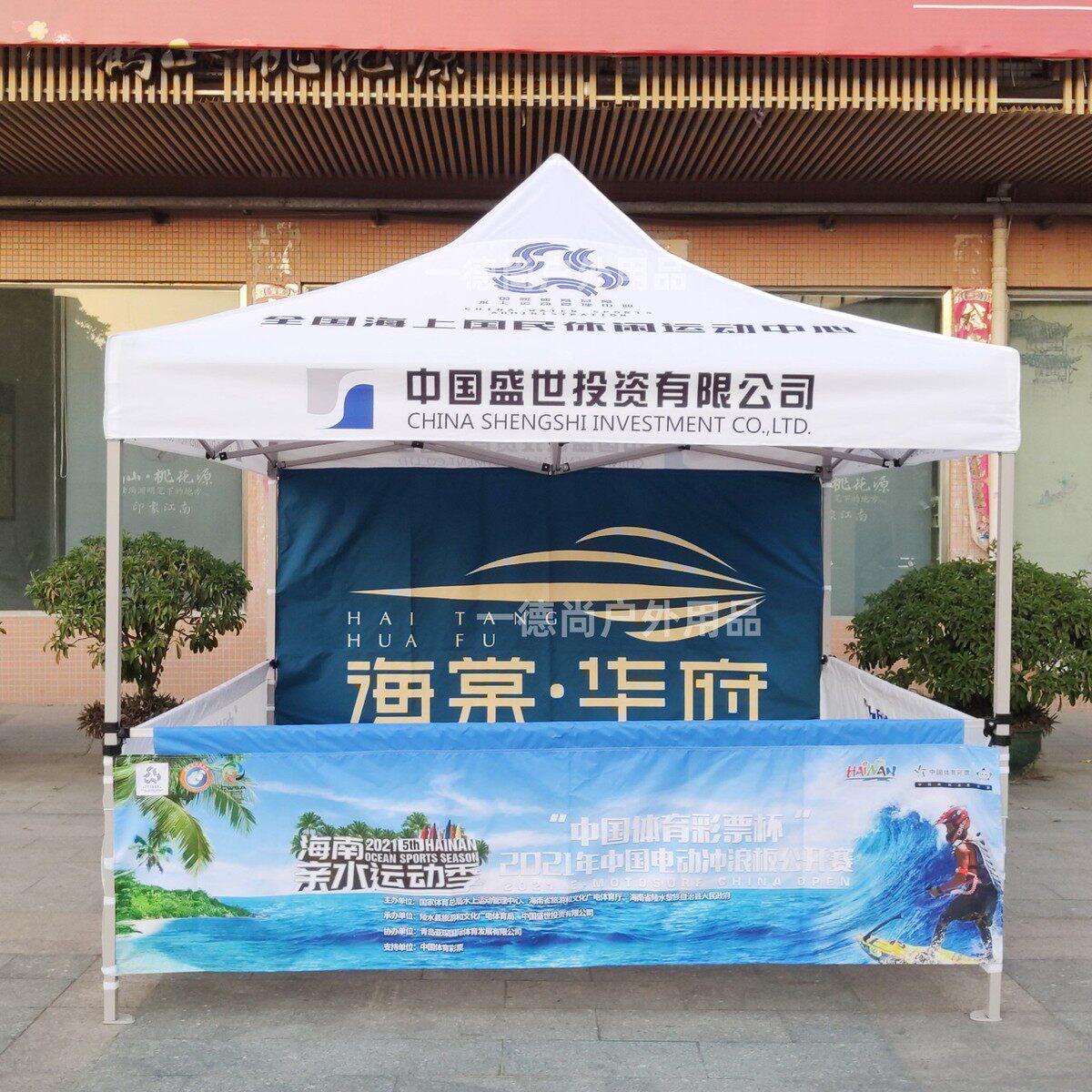户外广告帐蓬3*3米帐篷促销摆摊四角展览广告遮阳蓬伸缩折叠帐篷