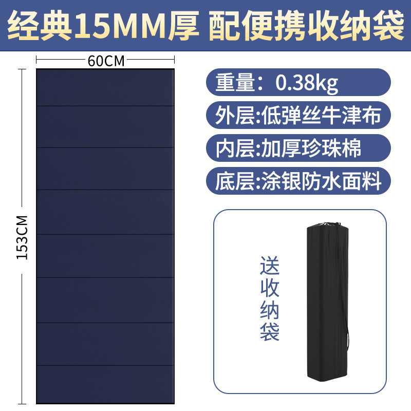 4txn批发小学生午睡垫教室午休用床垫打地铺睡垫可折叠可收纳地垫