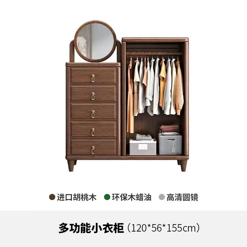 新中式实木五斗柜收纳卧室梳妆台床头柜衣橱房间胡桃木小衣柜带镜