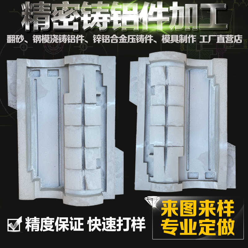 热销厂家供应铸精密件五金机械配件压铸锌铝合金铝铝铸件模具开发