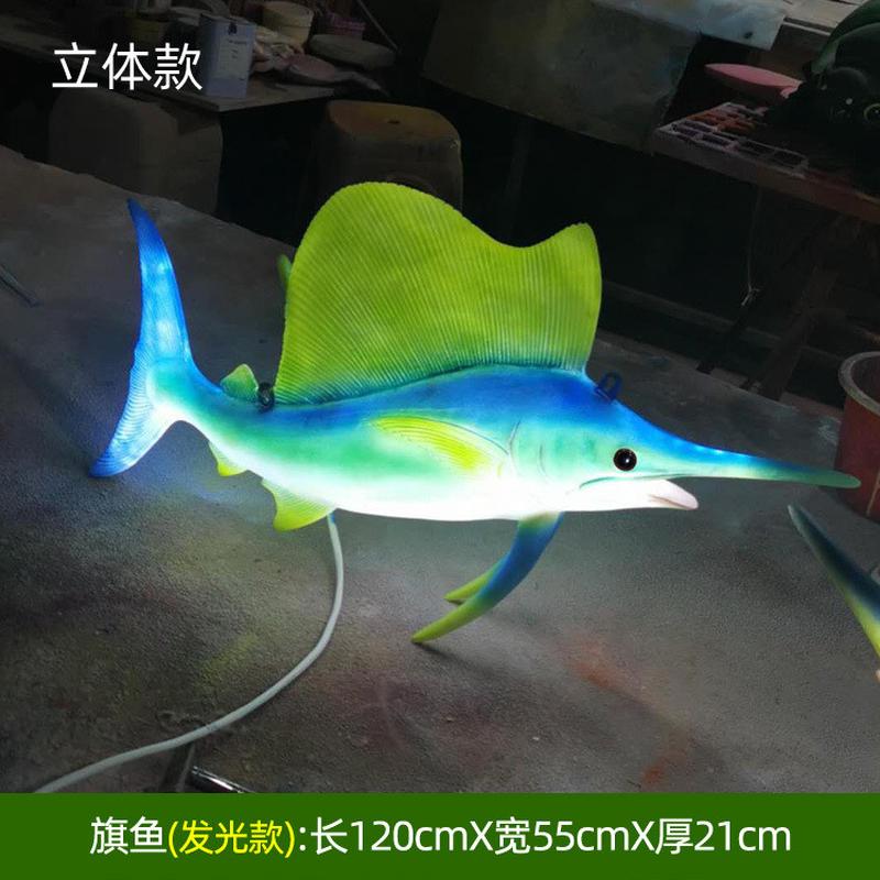 仿真旗鱼模型海洋雕塑虎鲸鲨鱼摆件壁挂玻璃钢大剑鱼生物空中吊饰