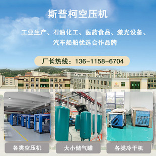 螺杆空压机 7.5 工频 空气压缩机 250kw螺杆机 变频空压机 空压机