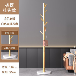 挂衣服架子卧室房间置物衣帽架网红家用小型轻奢置衣架 衣架落地式