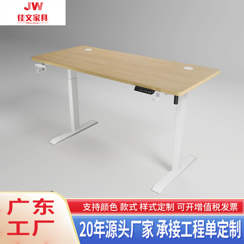 广东办公家具智能电动升降办公桌员工办公室电脑桌站立式单电机