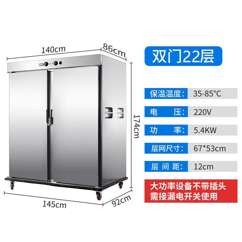 保温餐车商用月子中心专用保温送餐食堂医院柜宴会移动餐车保温箱