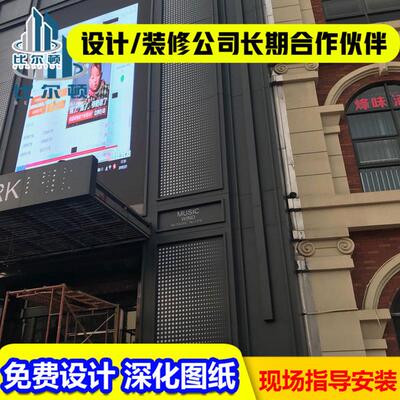 厂家设计专业酒店ktv外墙门头天花吊顶装饰灯光凹凸造型铝单板