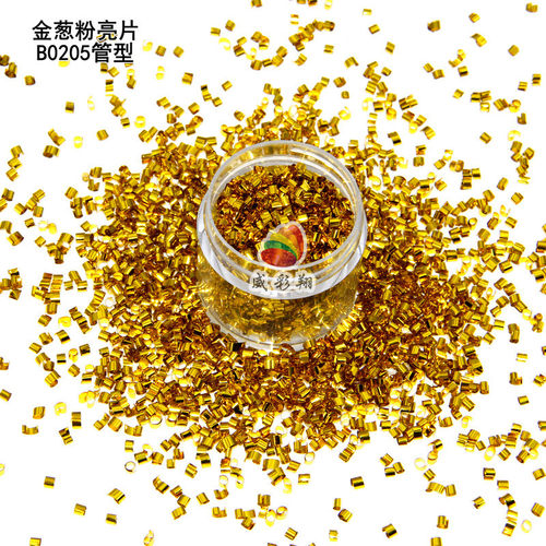 c06幻彩紫o形金葱粉镭射幻彩管状冰苏圣诞礼品工艺品diy金葱粉