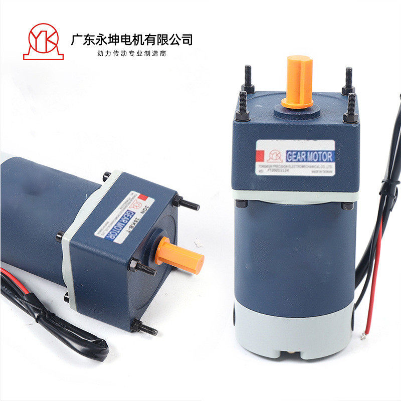 微型减速机定速调速减速马达15w减速马达工厂直供