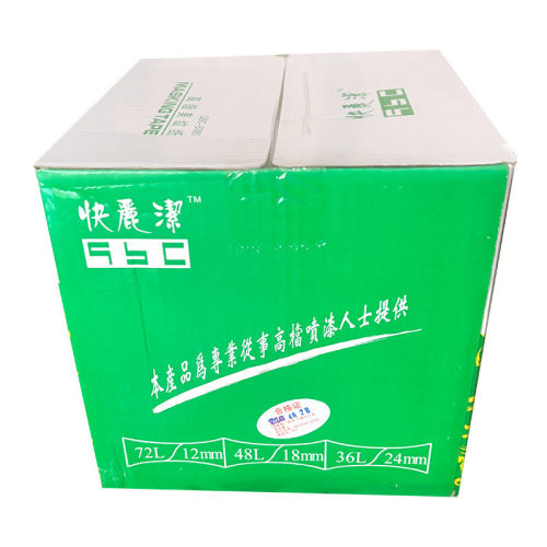 美纹纸胶带快丽洁汽车喷漆胶分色装修装潢单面瓷砖美缝批发黄色美