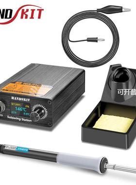 handskit新款T12手机维修焊台自动休眠自动关机快速升温70W烙铁