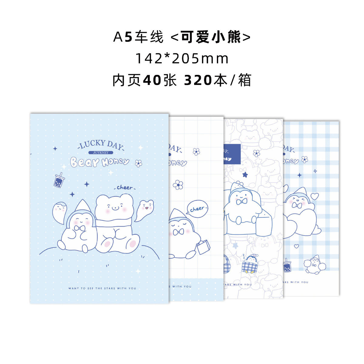 批发40张本a5车线国潮笔记学生记事本可爱软面抄作业本缝线整箱
